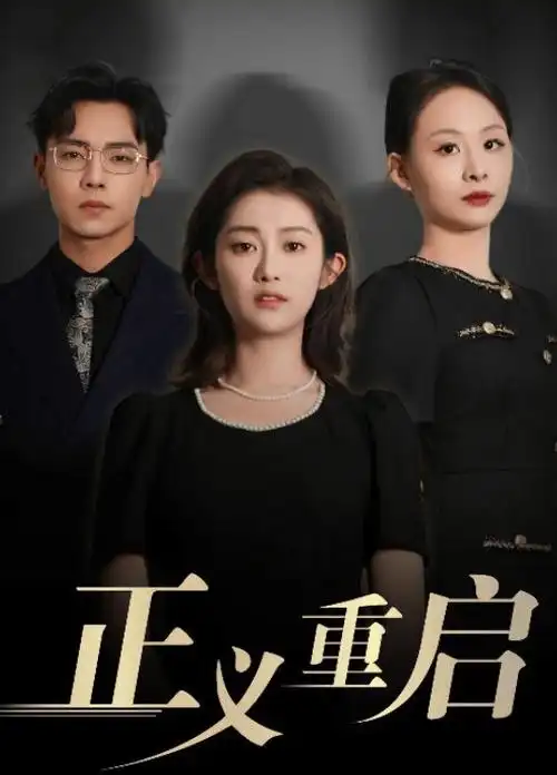 自然纪录片极地邮差封面