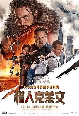 国漫出海资讯配图